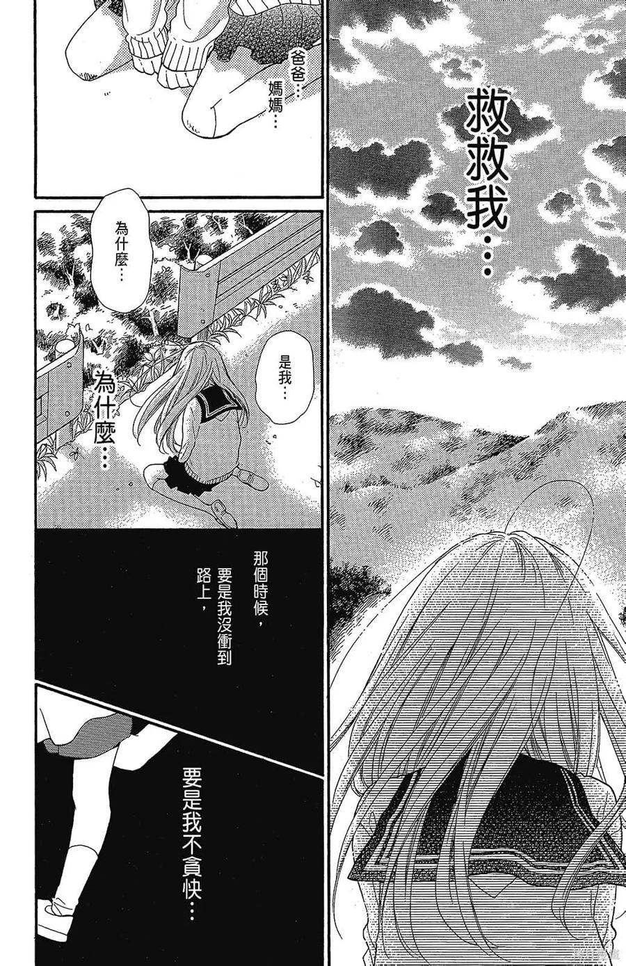 第132页