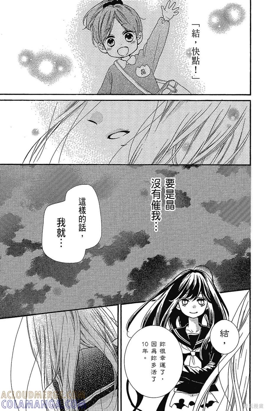 第133页