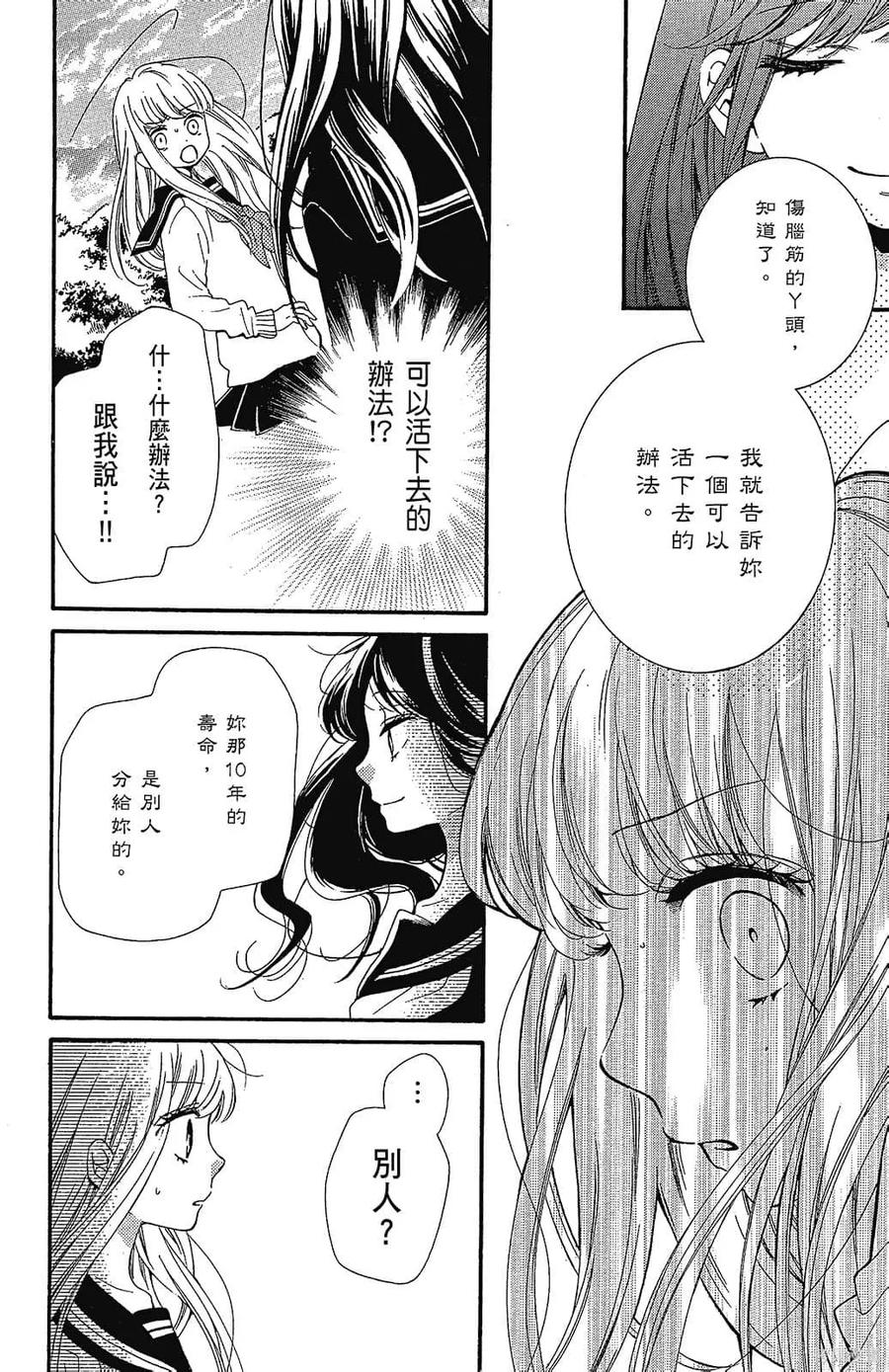 第134页