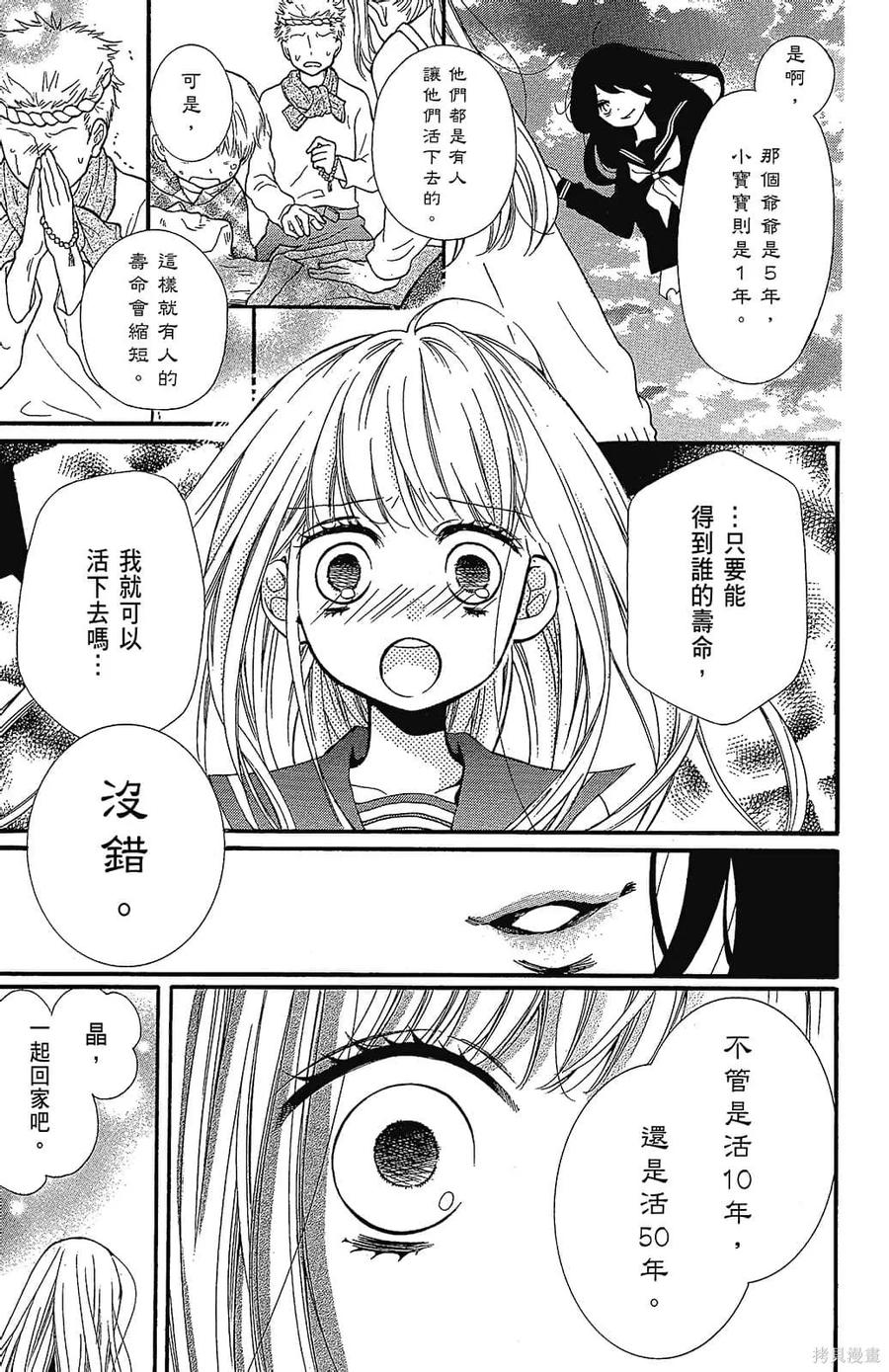 第135页