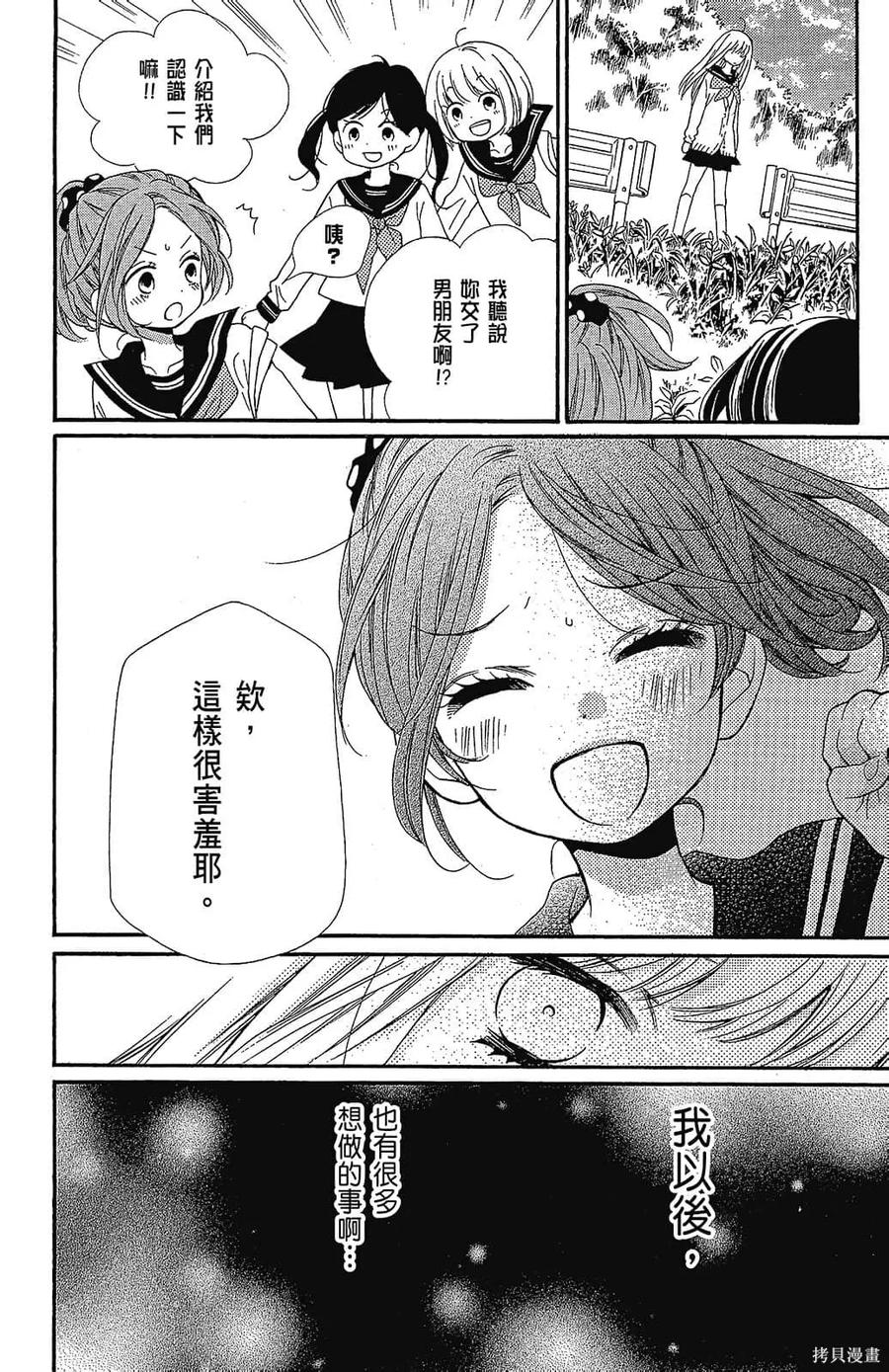 第136页