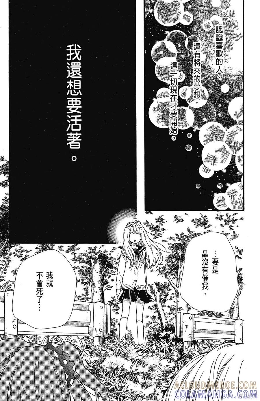 第137页