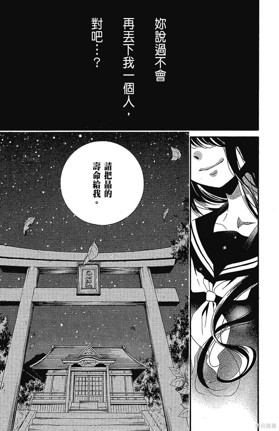 第139页
