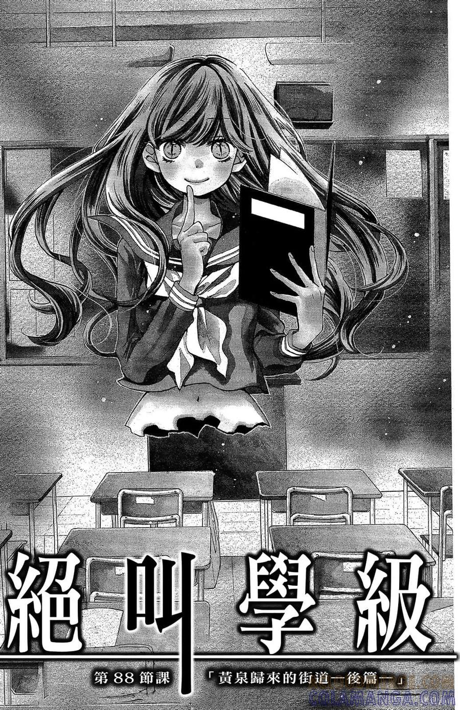 第141页