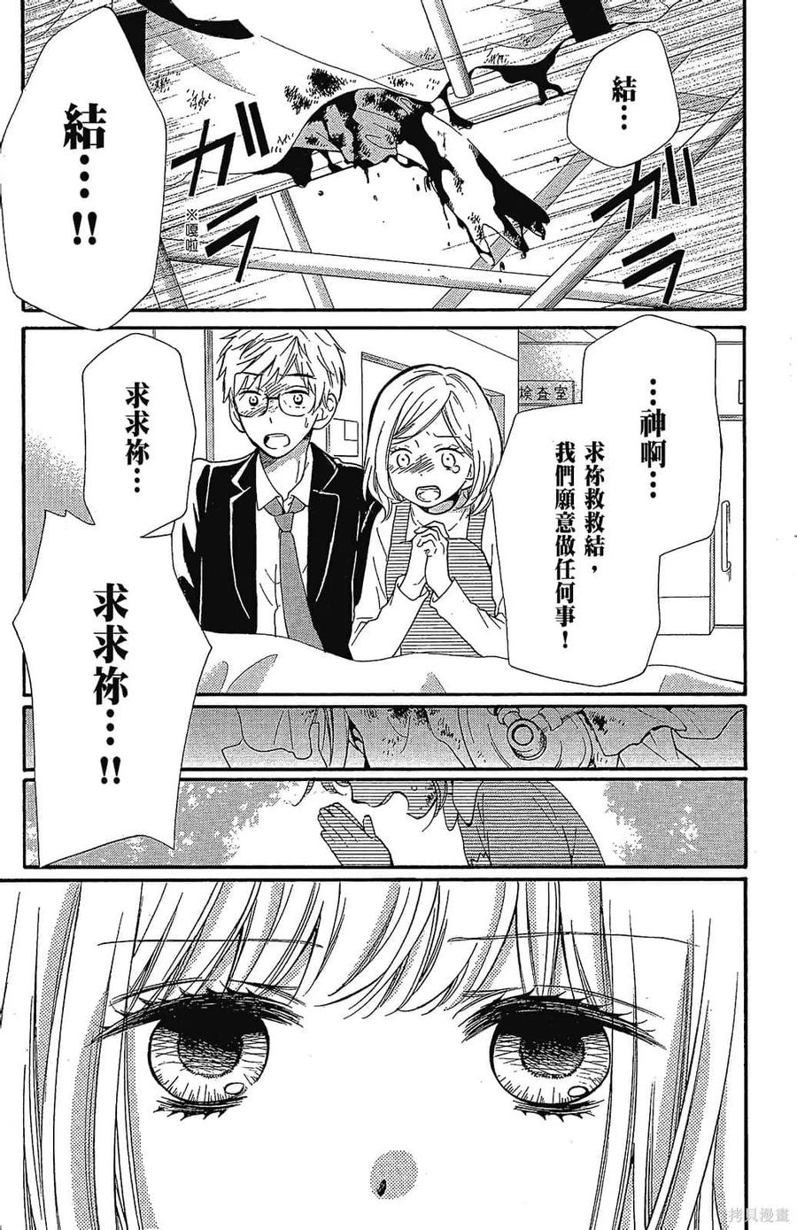 第143页