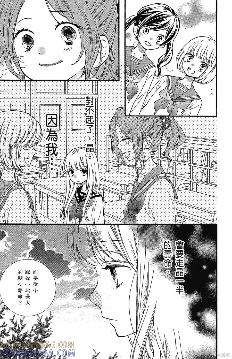 第145页