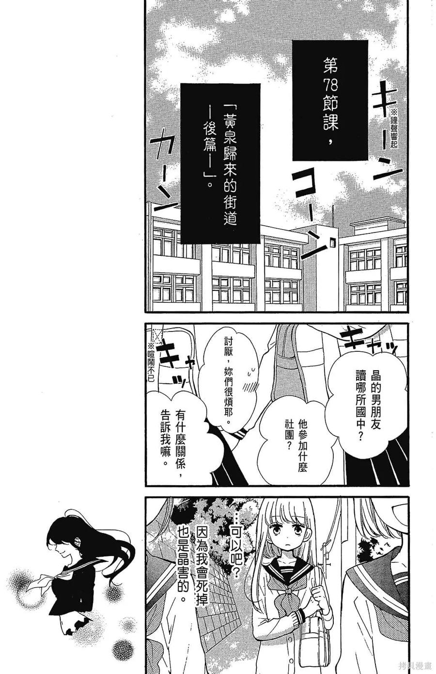 第147页