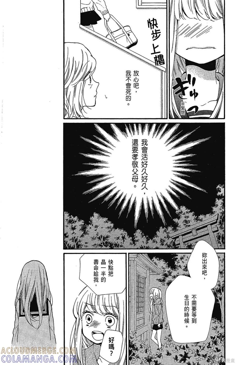 第149页