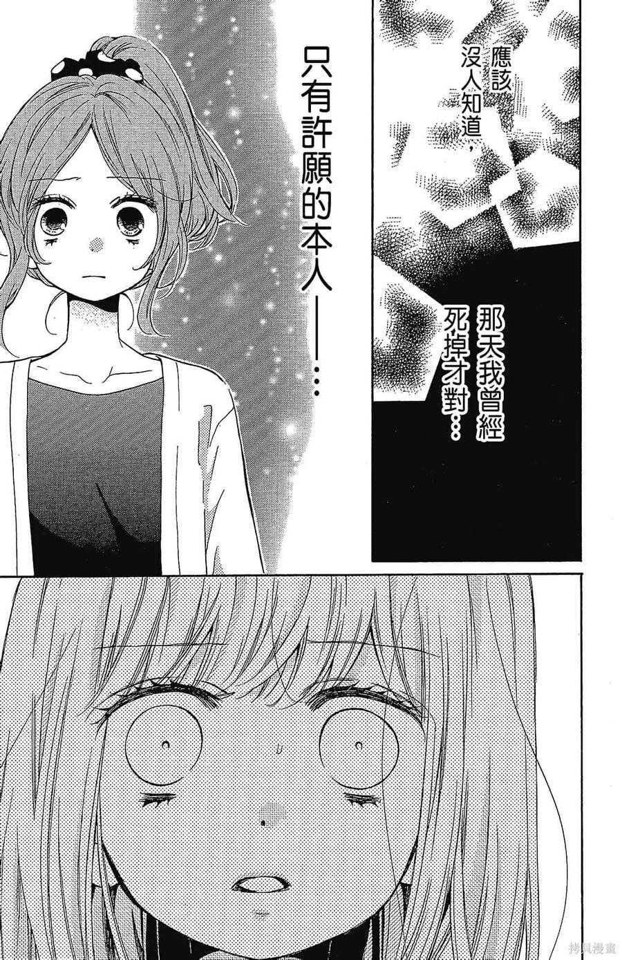 第151页