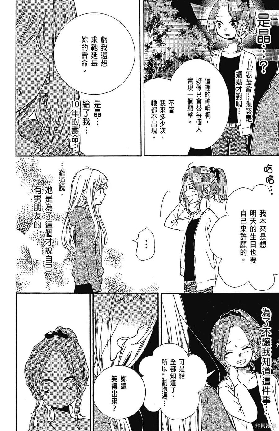 第152页