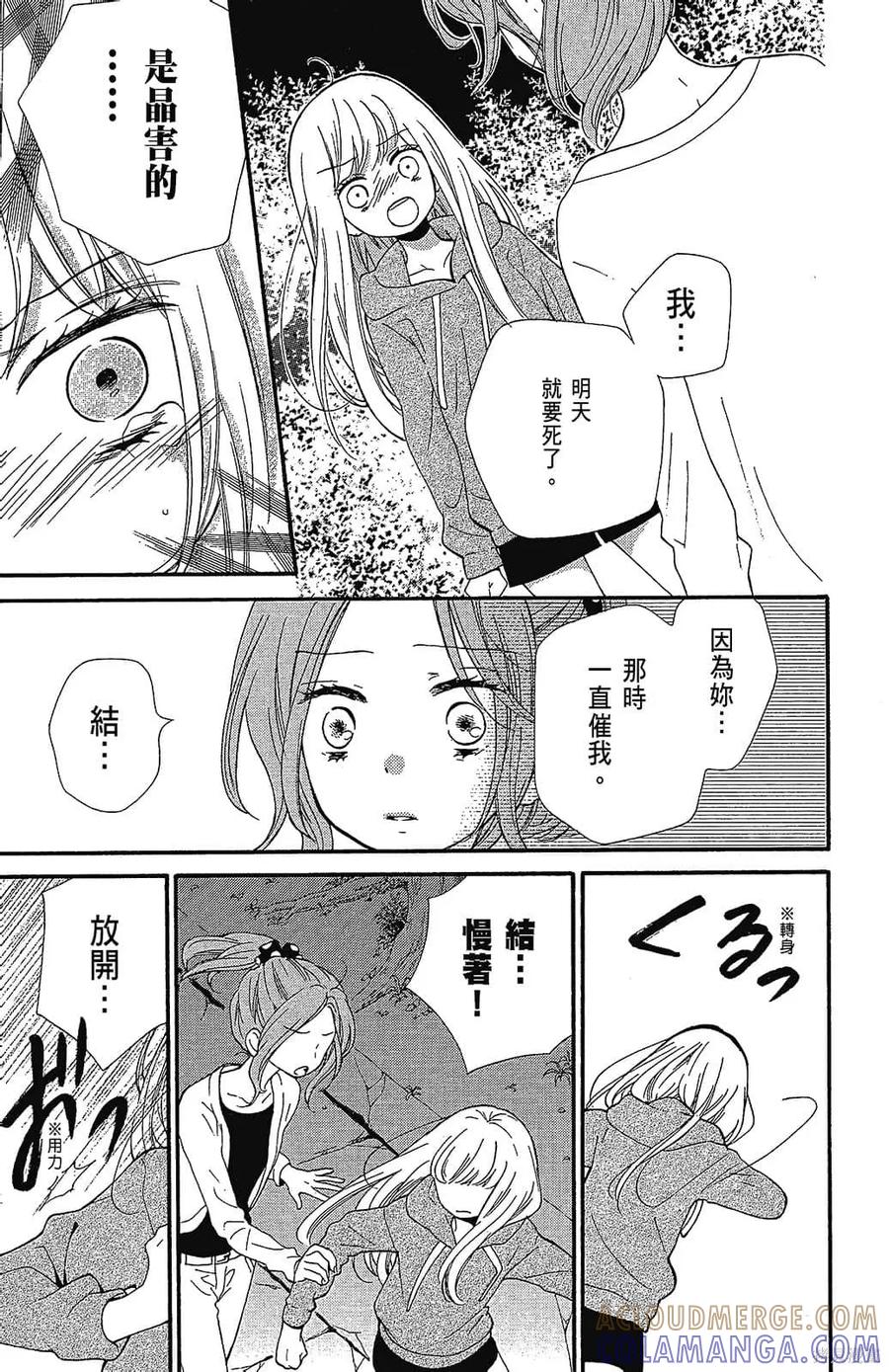 第153页