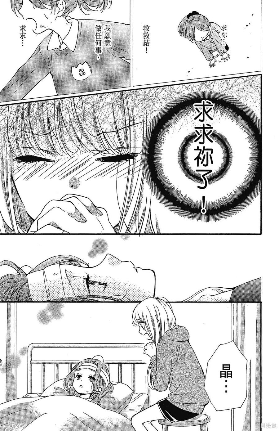 第155页