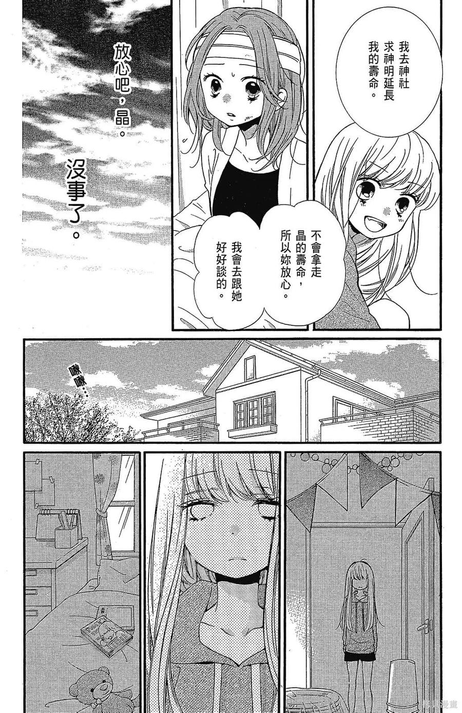 第158页