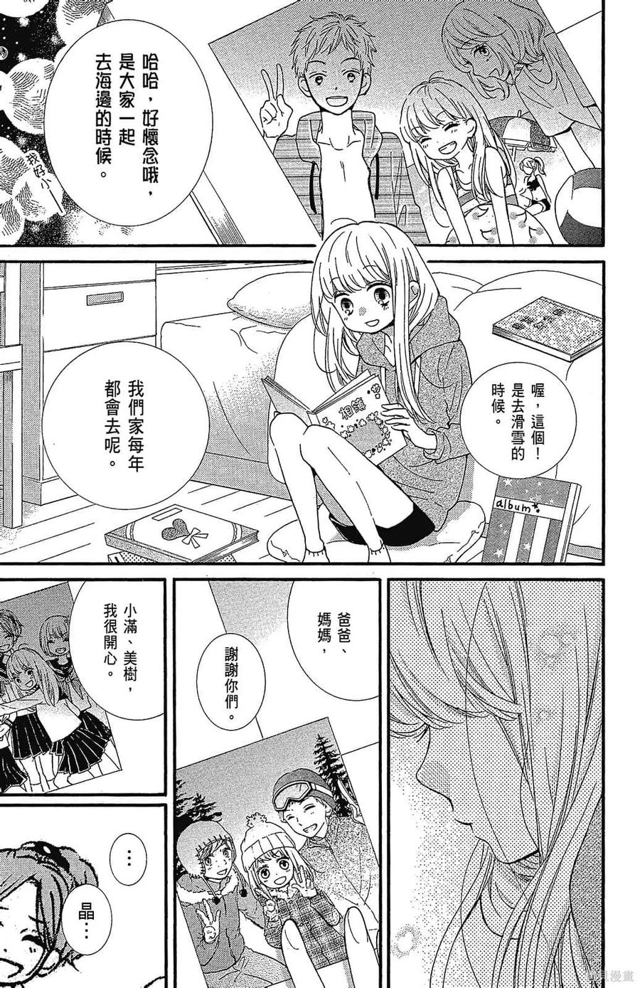 第159页