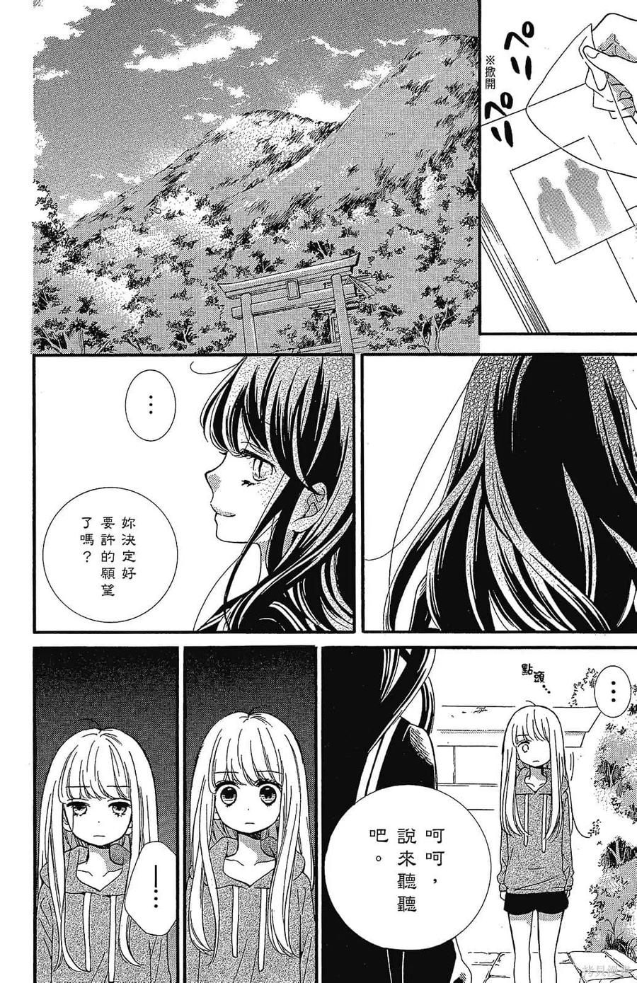 第160页