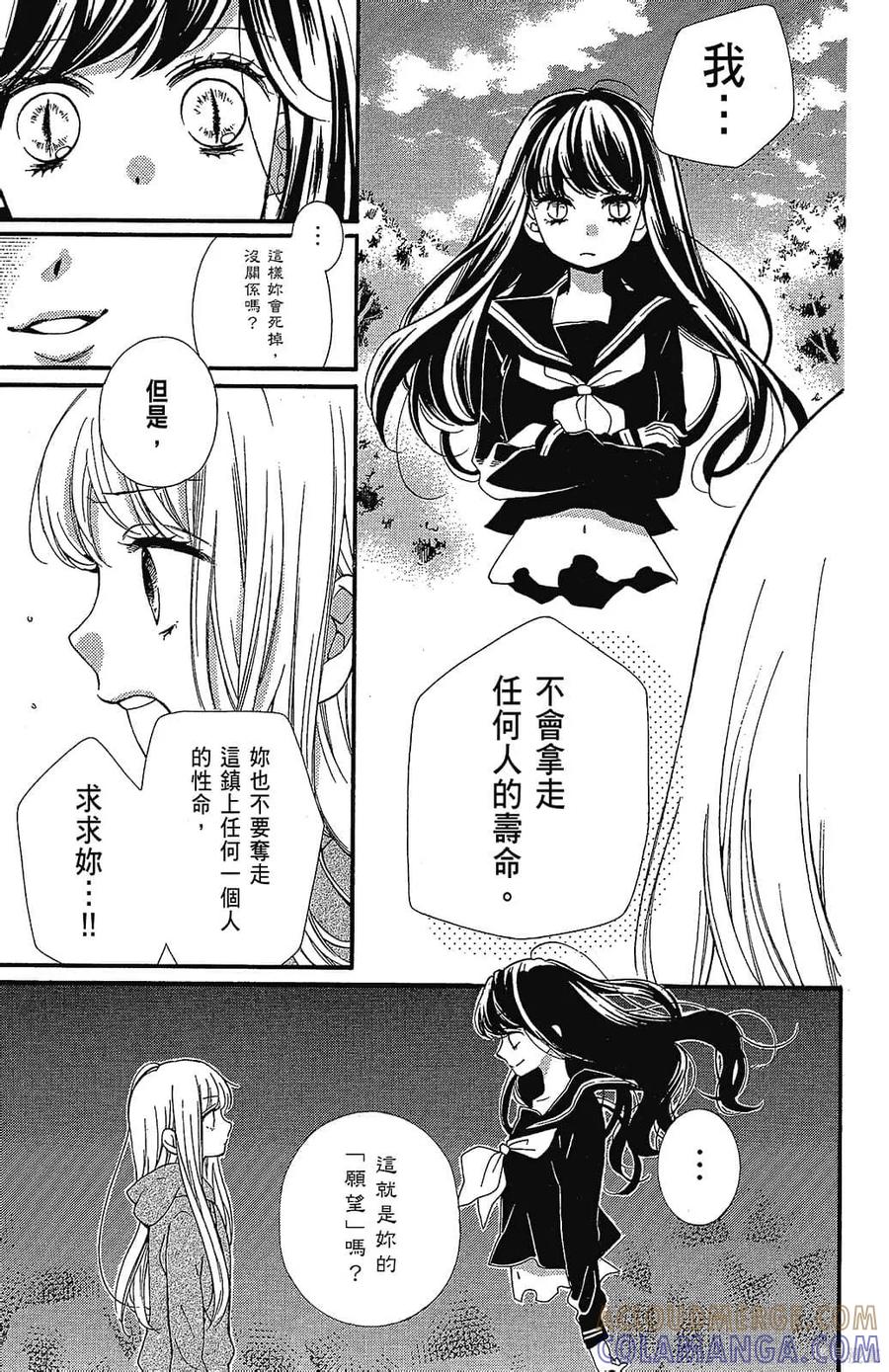 第161页