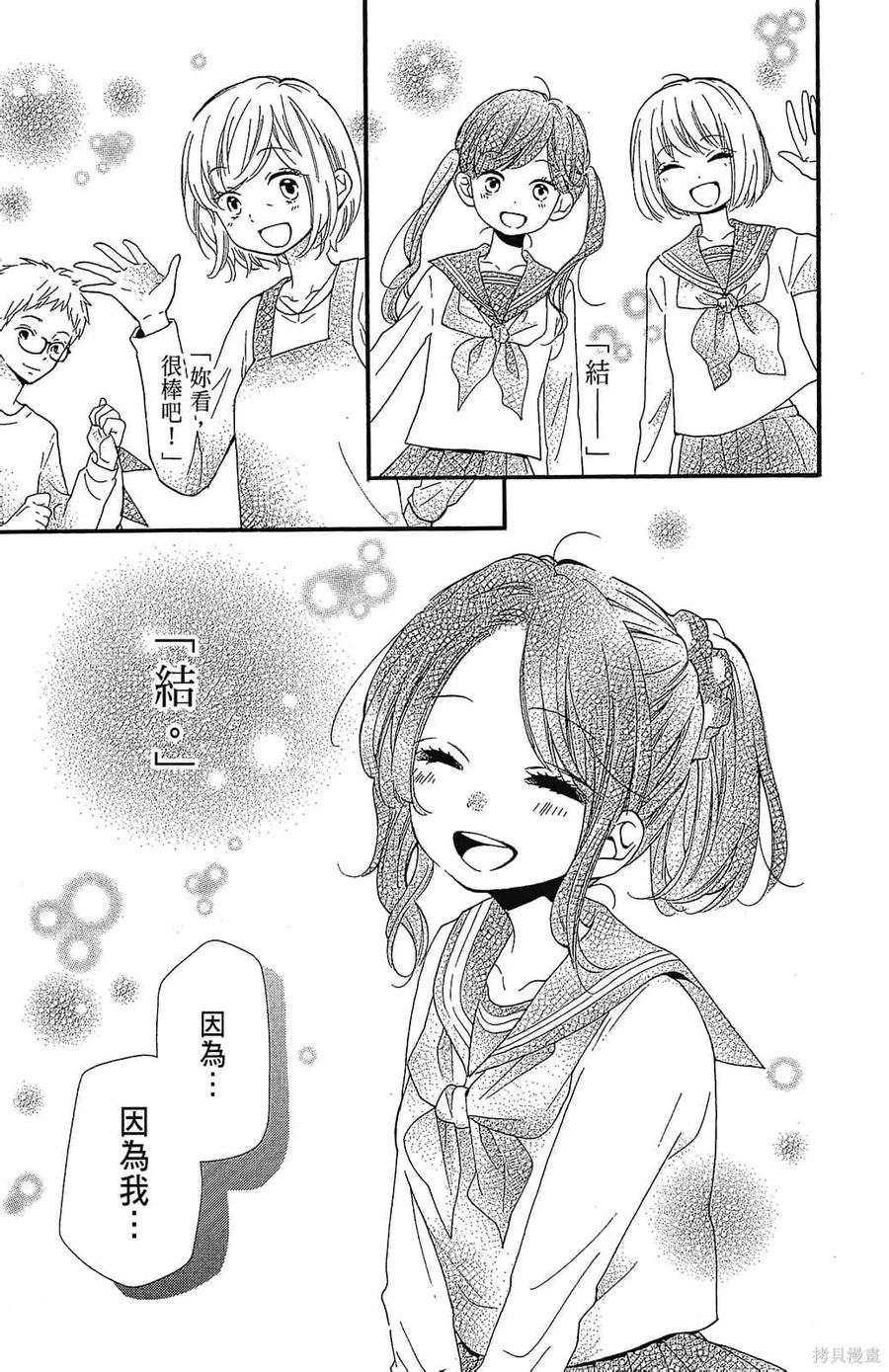 第163页