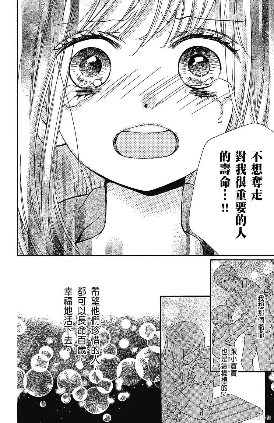 第164页