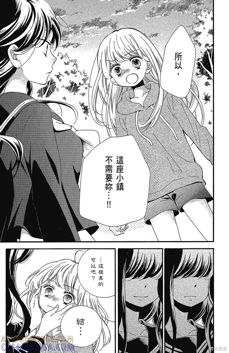 第165页
