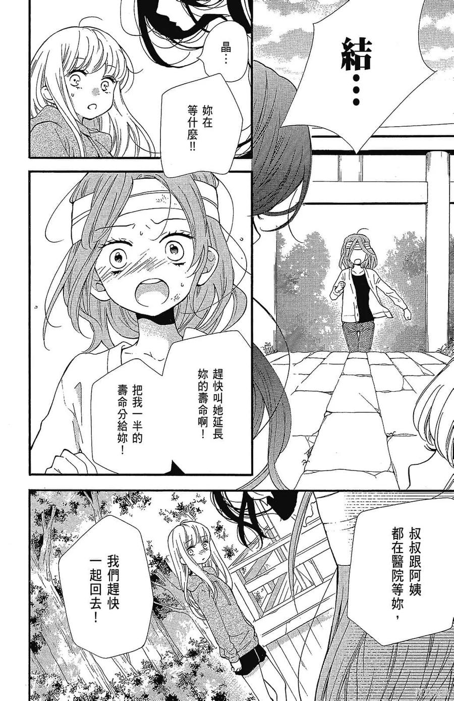 第166页