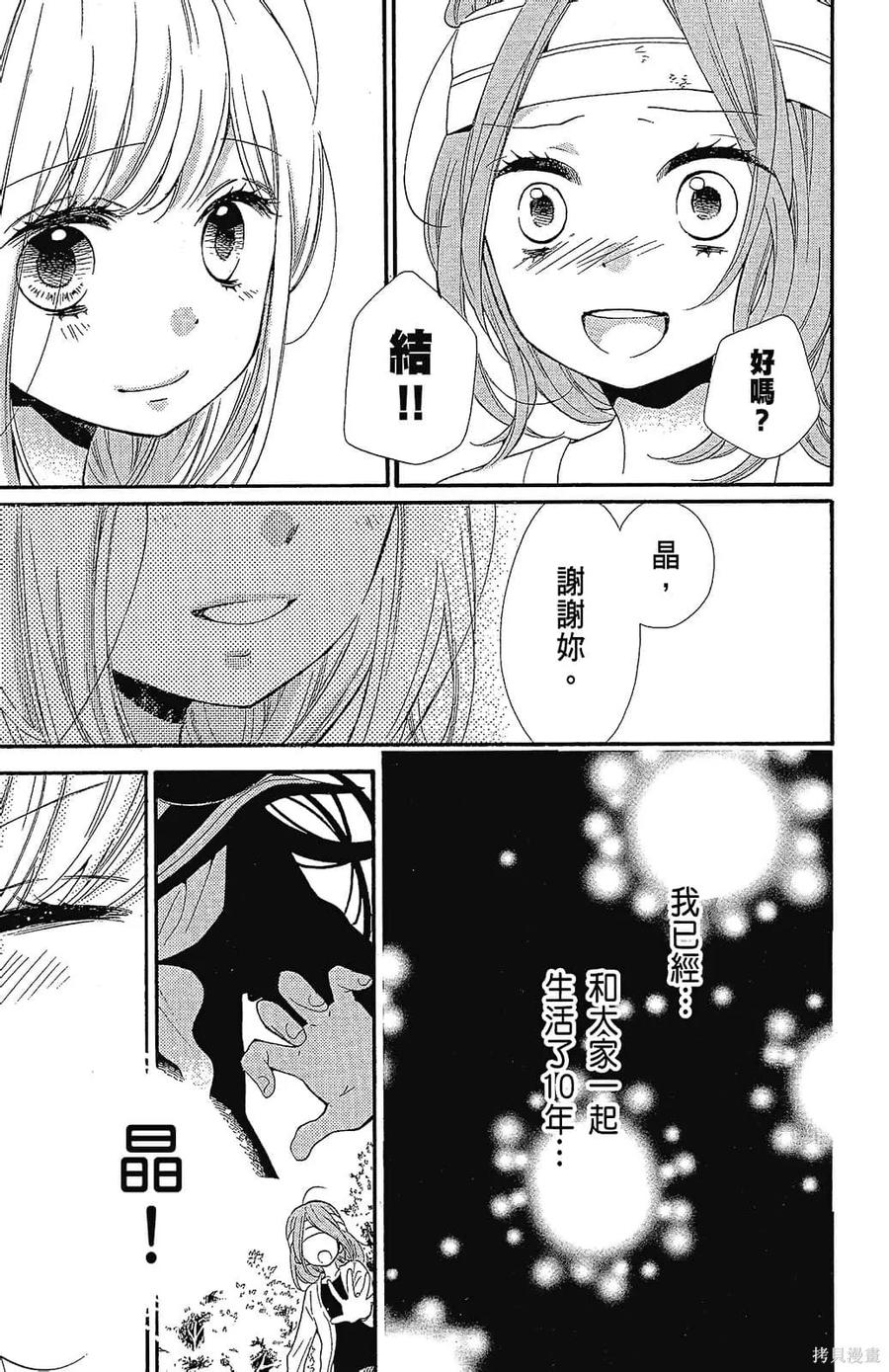 第167页