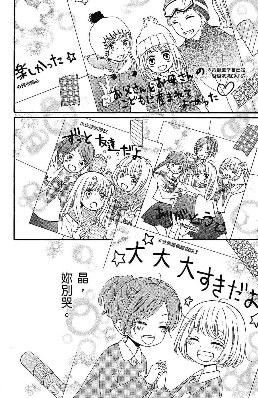 第172页
