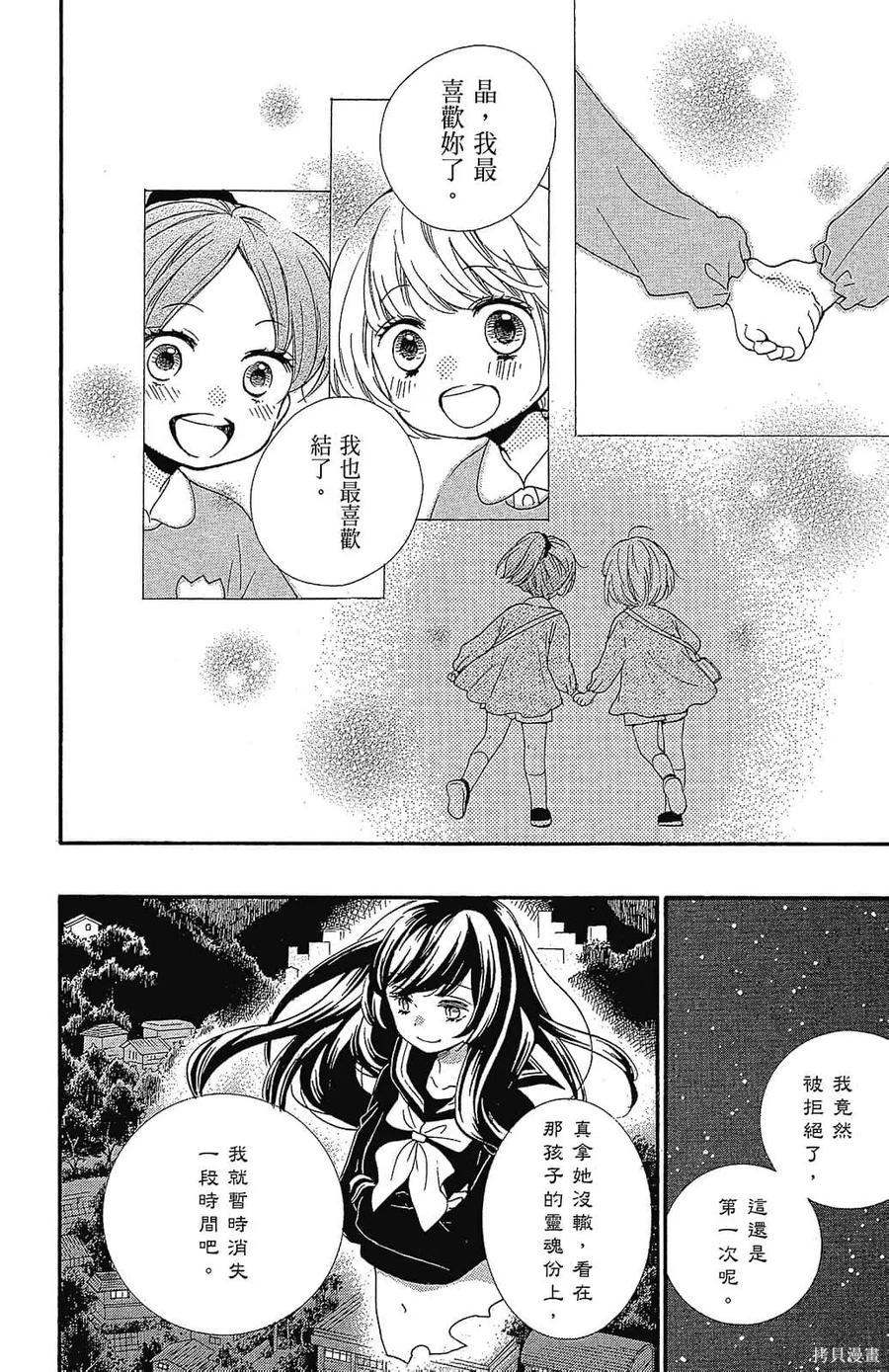 第174页