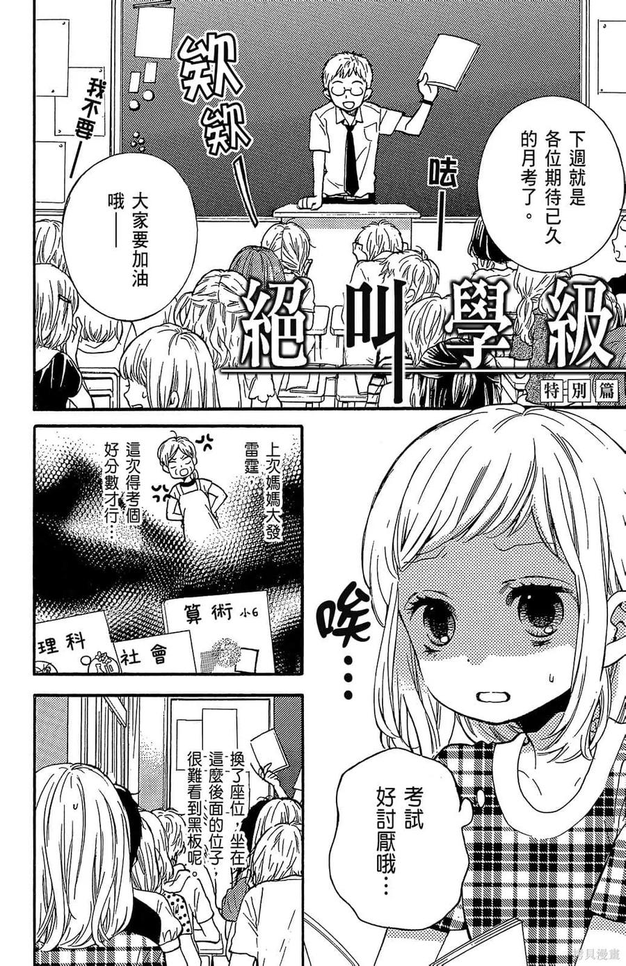 第178页