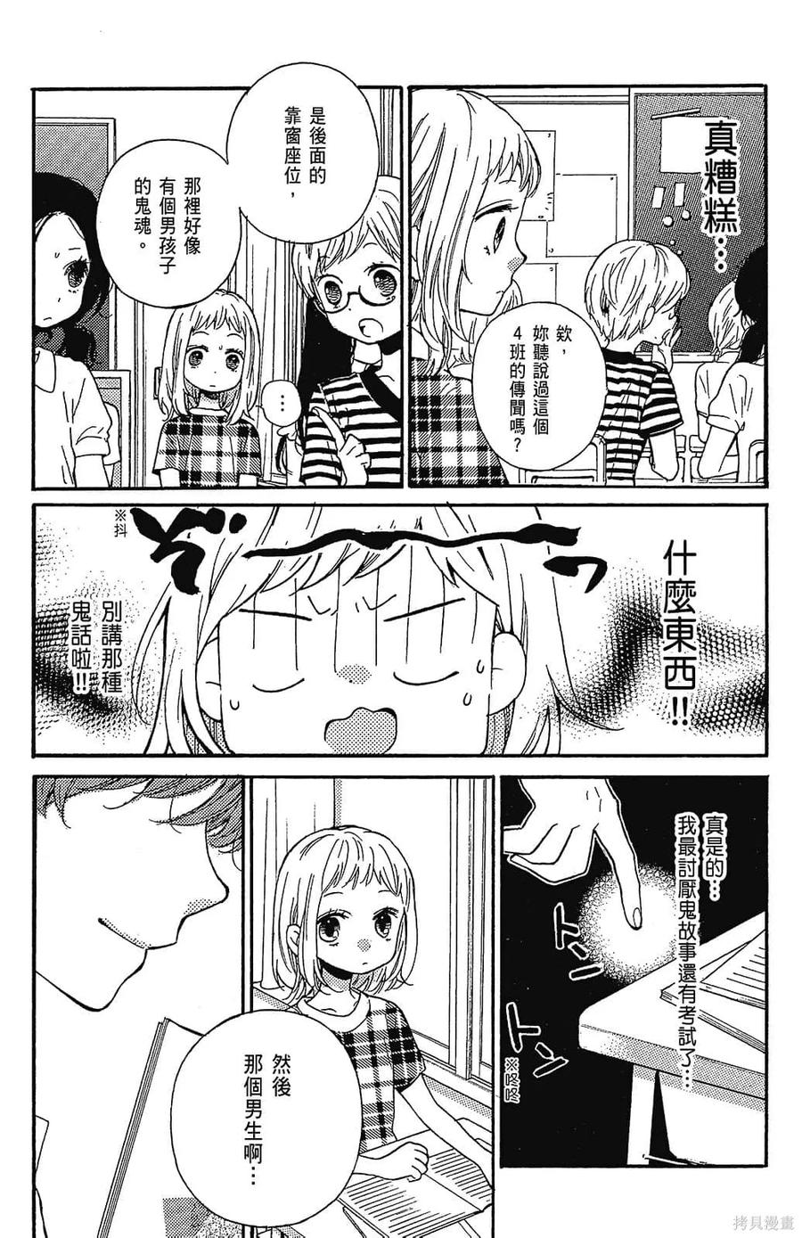 第179页