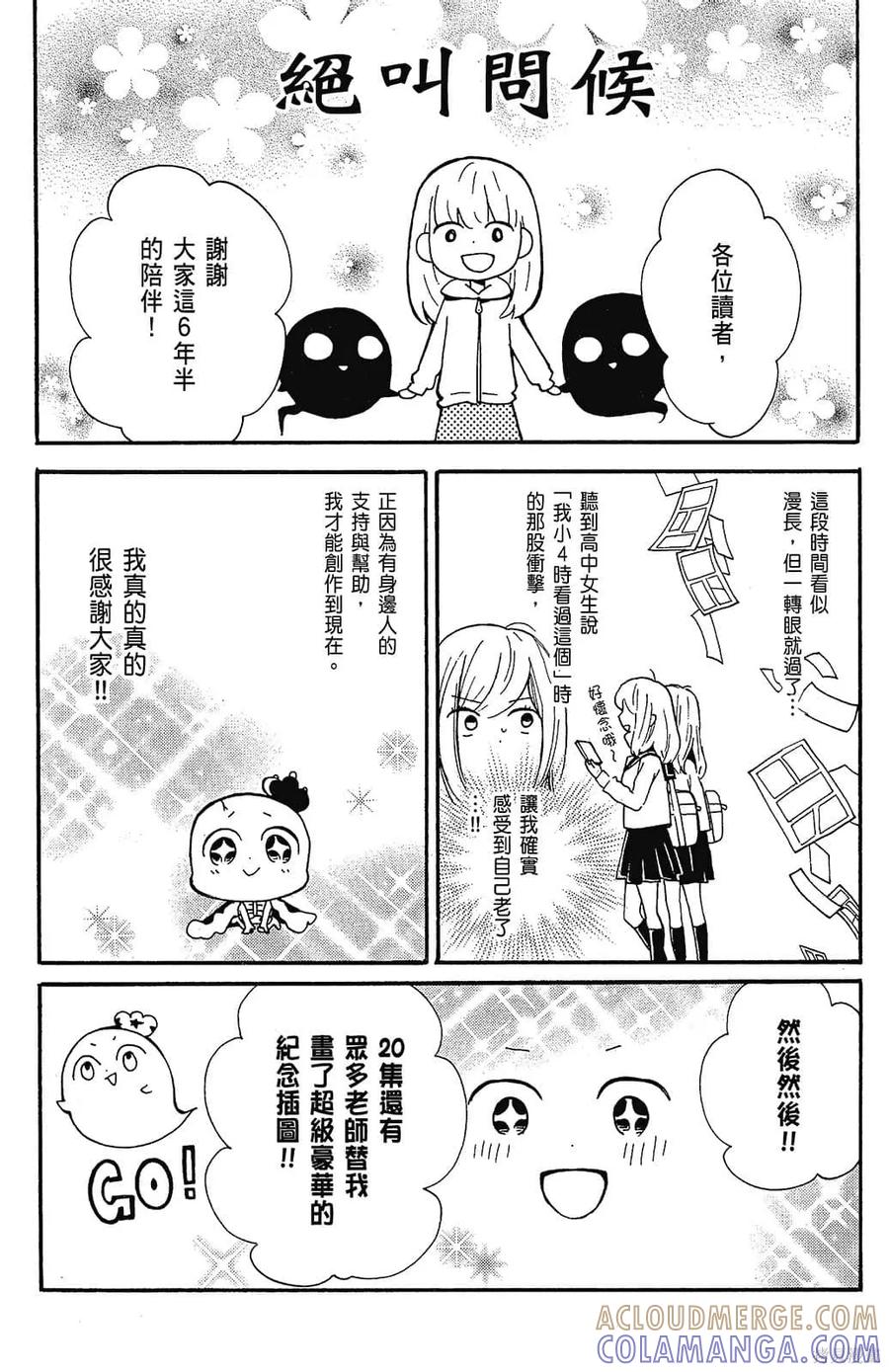 第181页