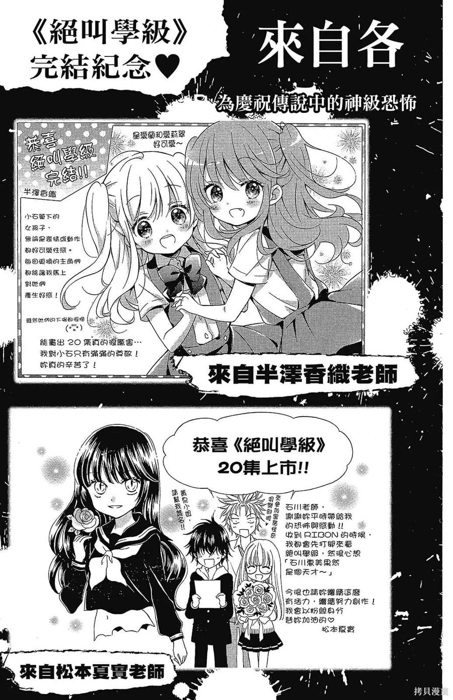 第183页