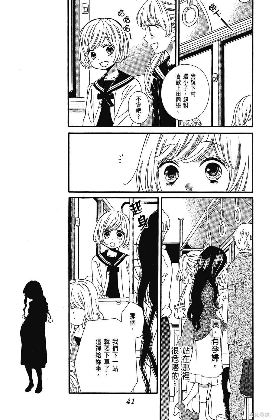 第43页