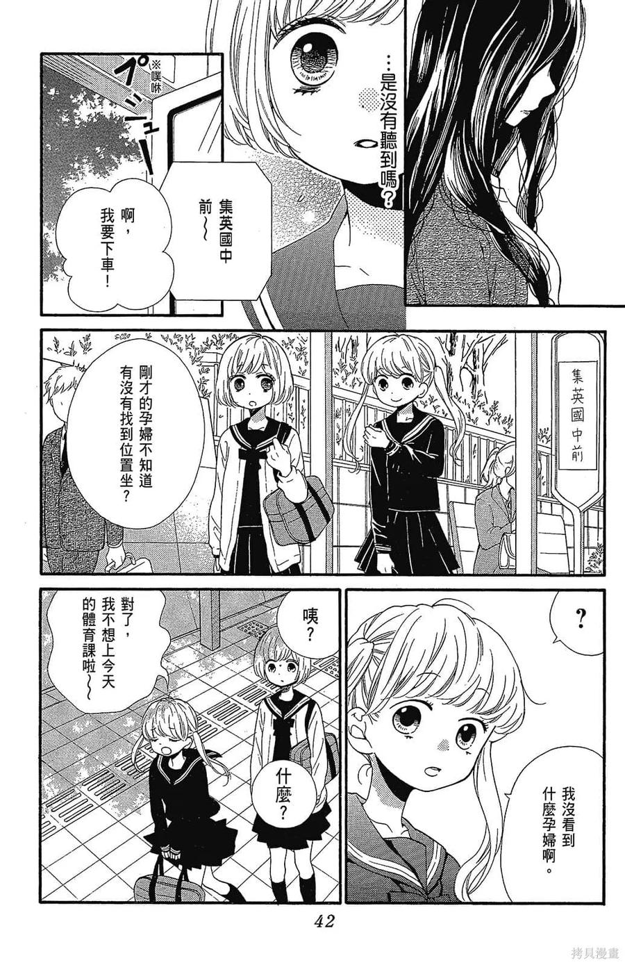 第44页