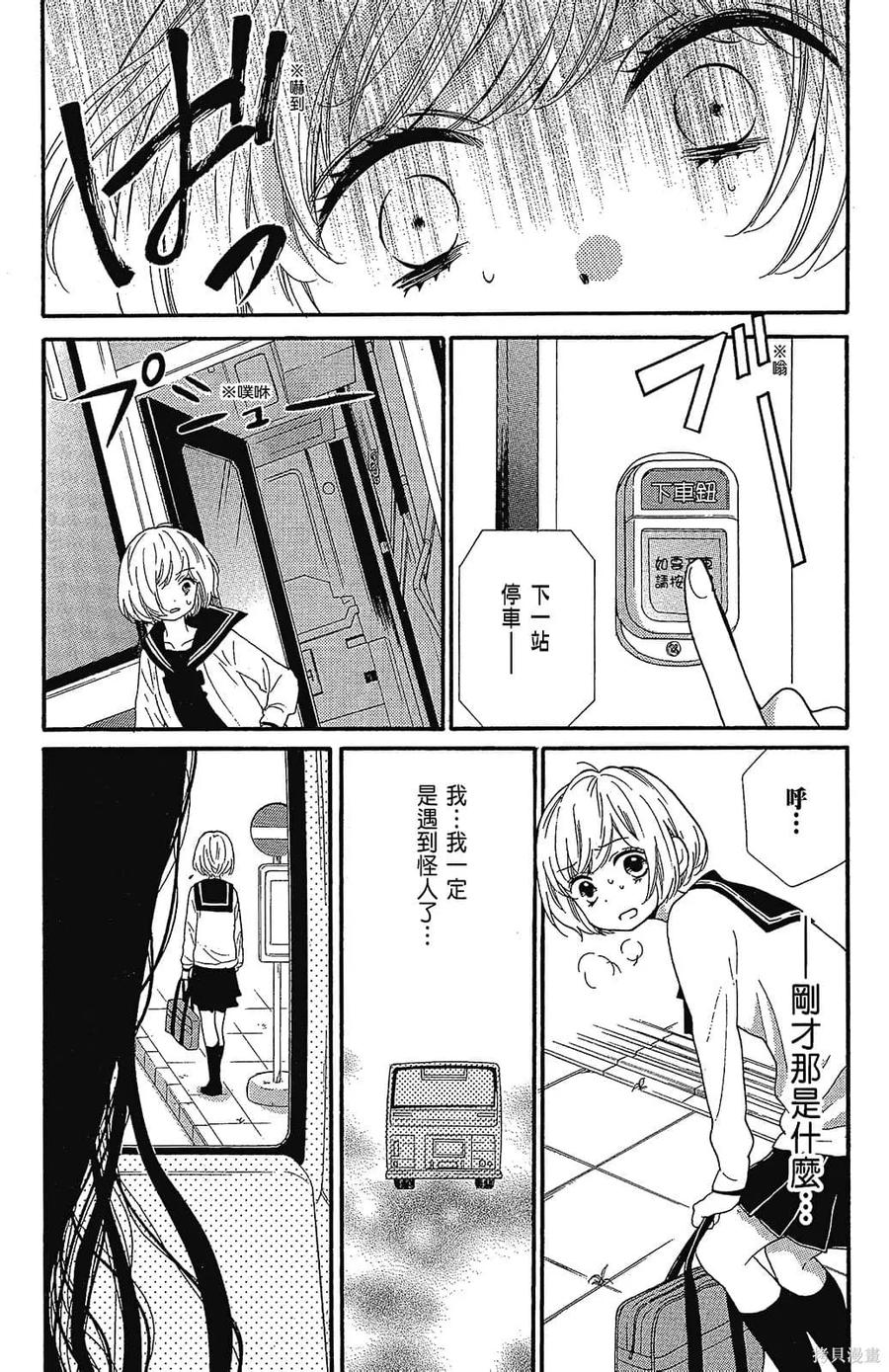 第50页