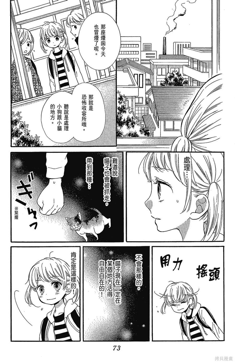 第75页
