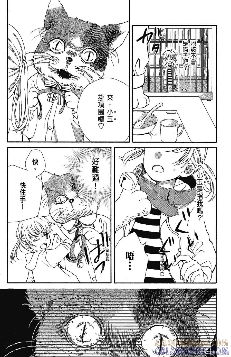 第81页