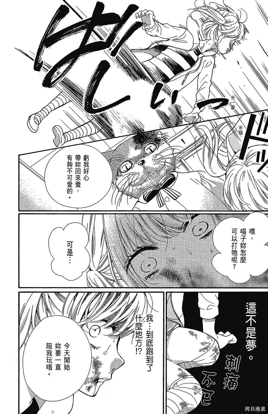第82页
