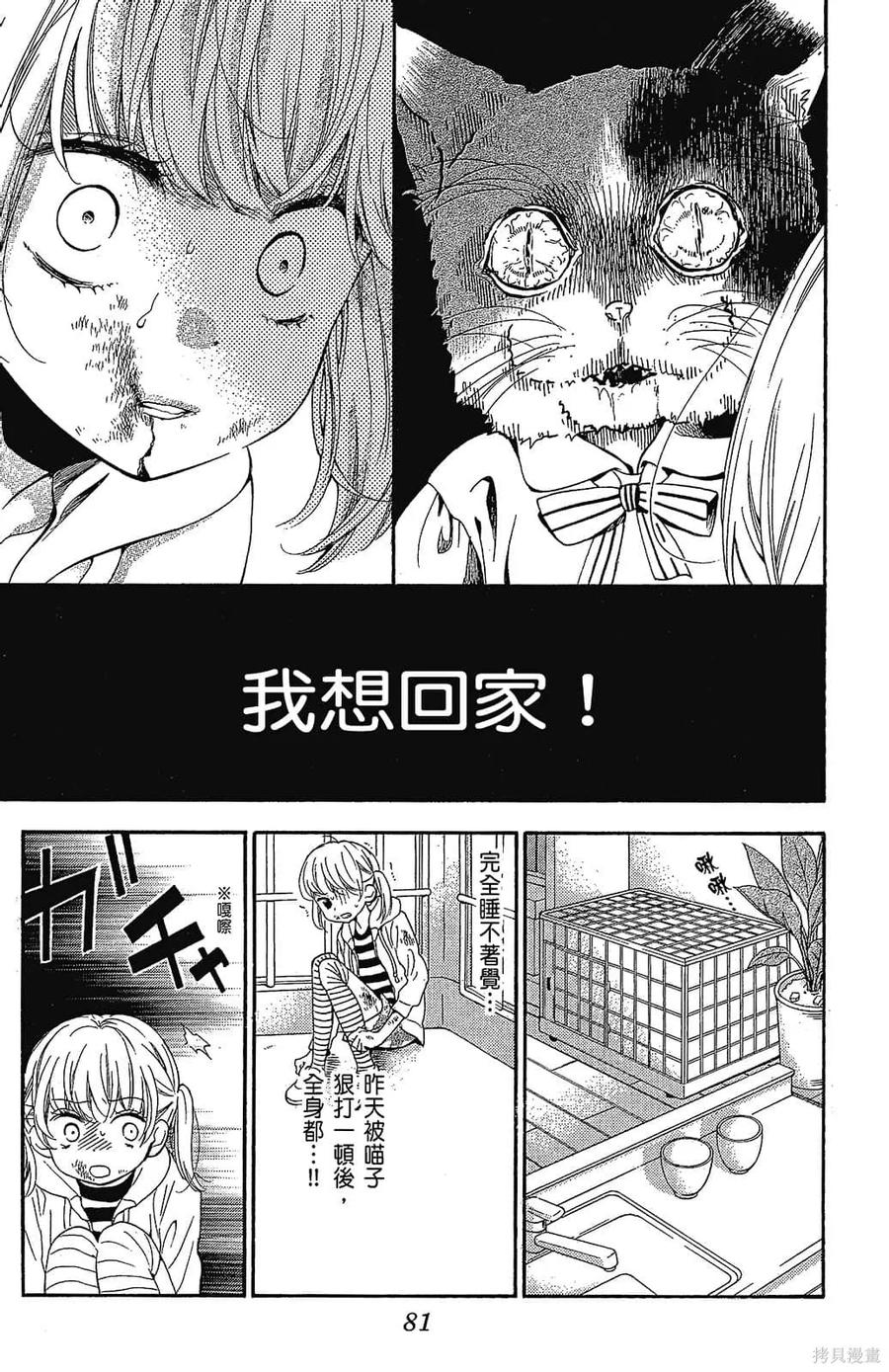 第83页