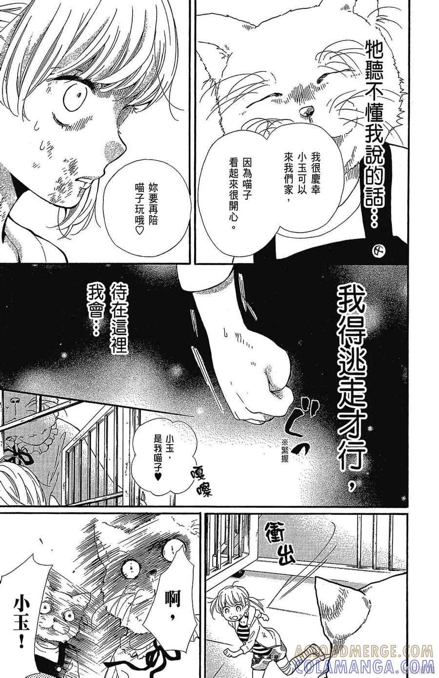 第85页