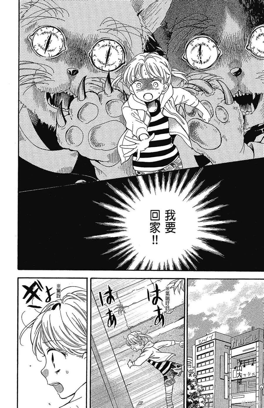 第86页