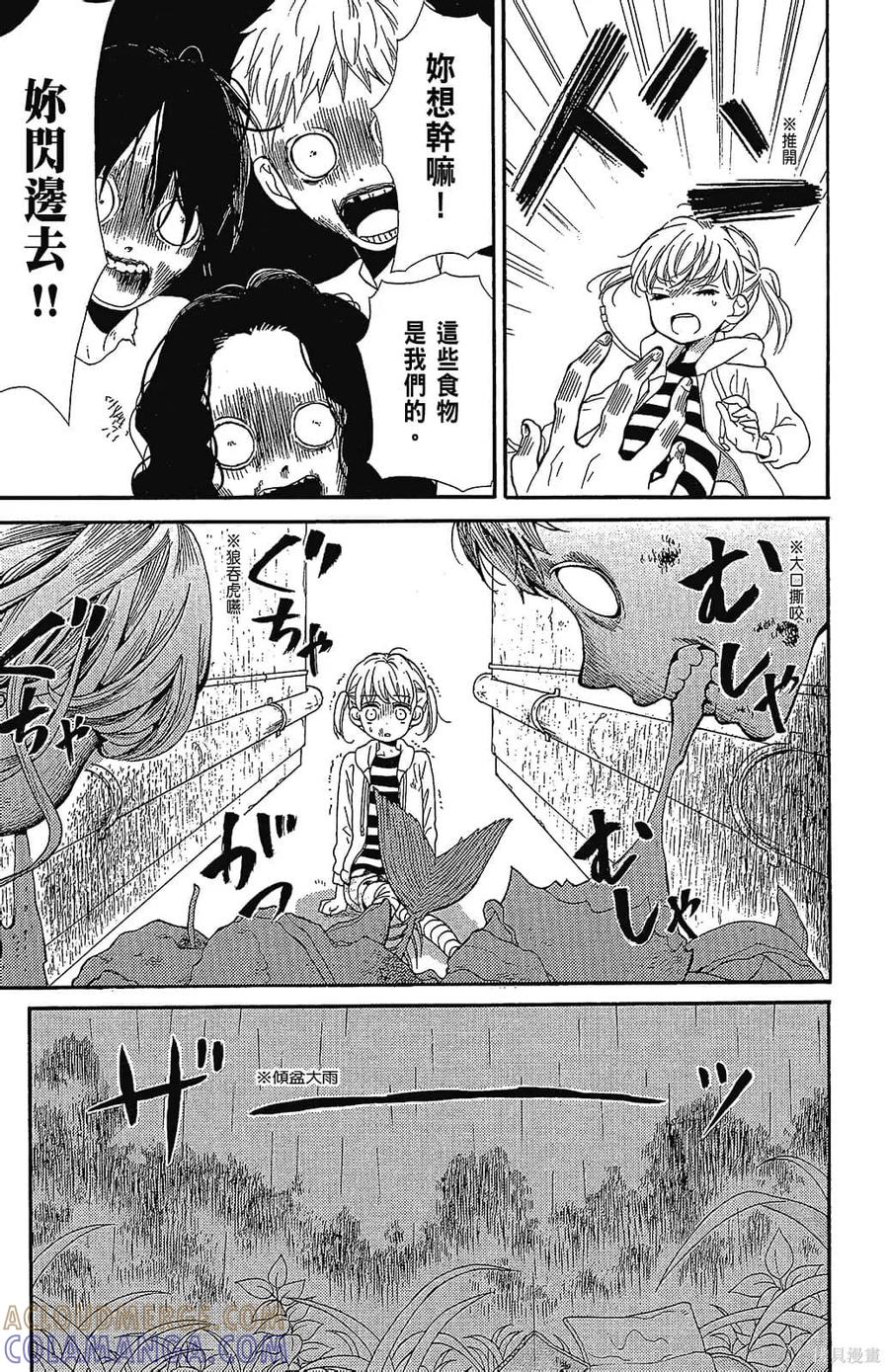 第89页
