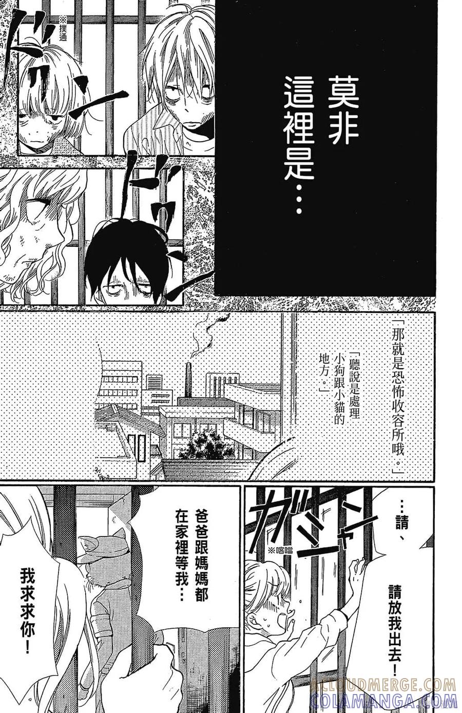 第93页