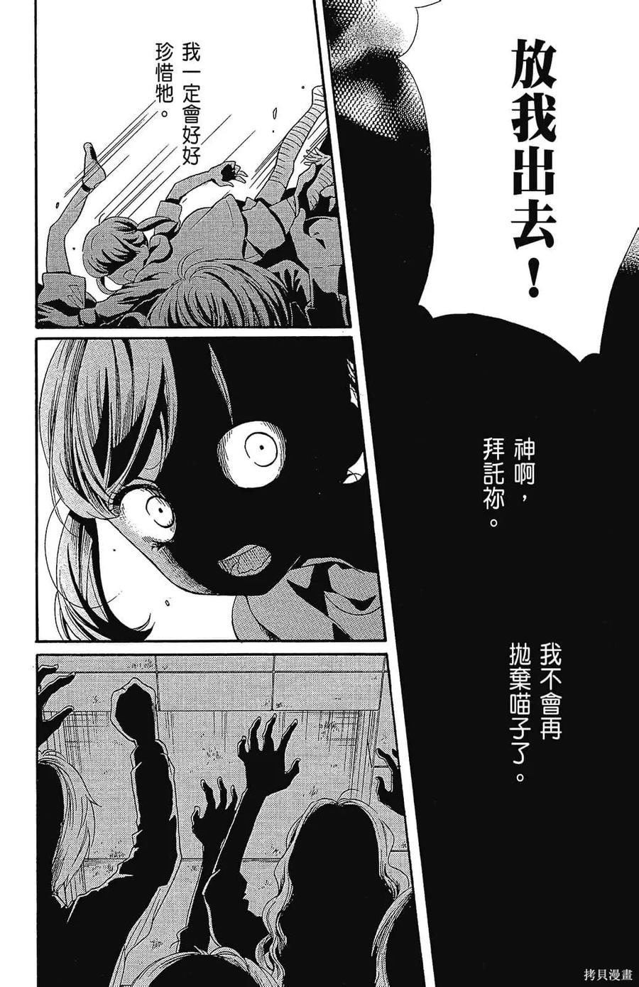 第94页