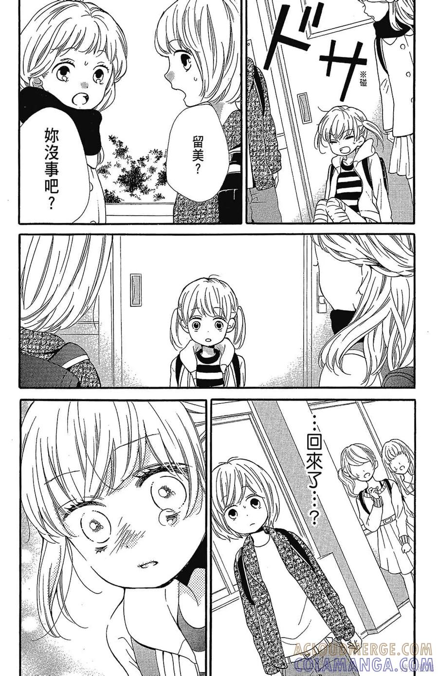 第97页