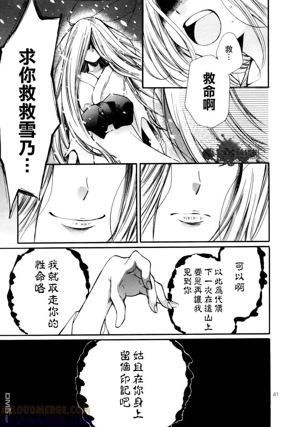 第40页