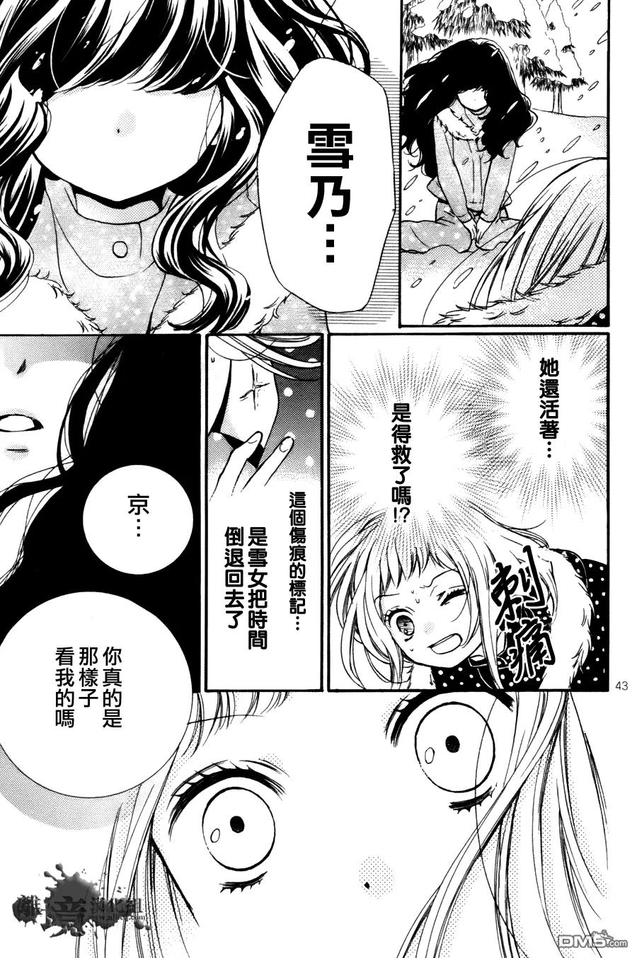 第42页