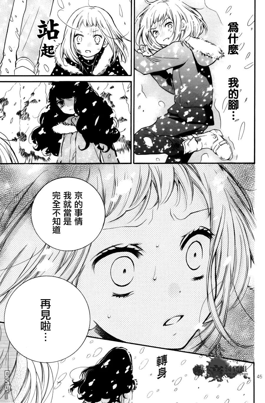 第44页