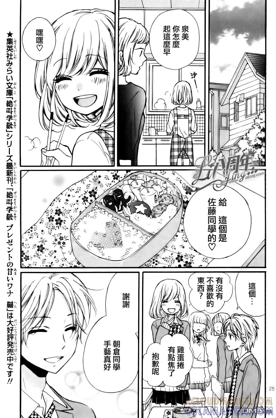 第25页