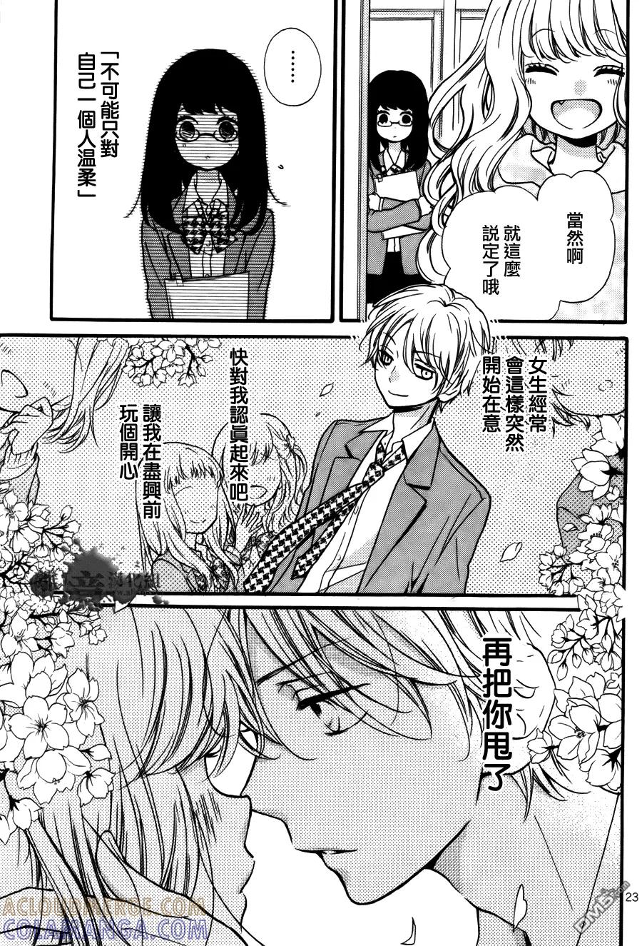 第23页