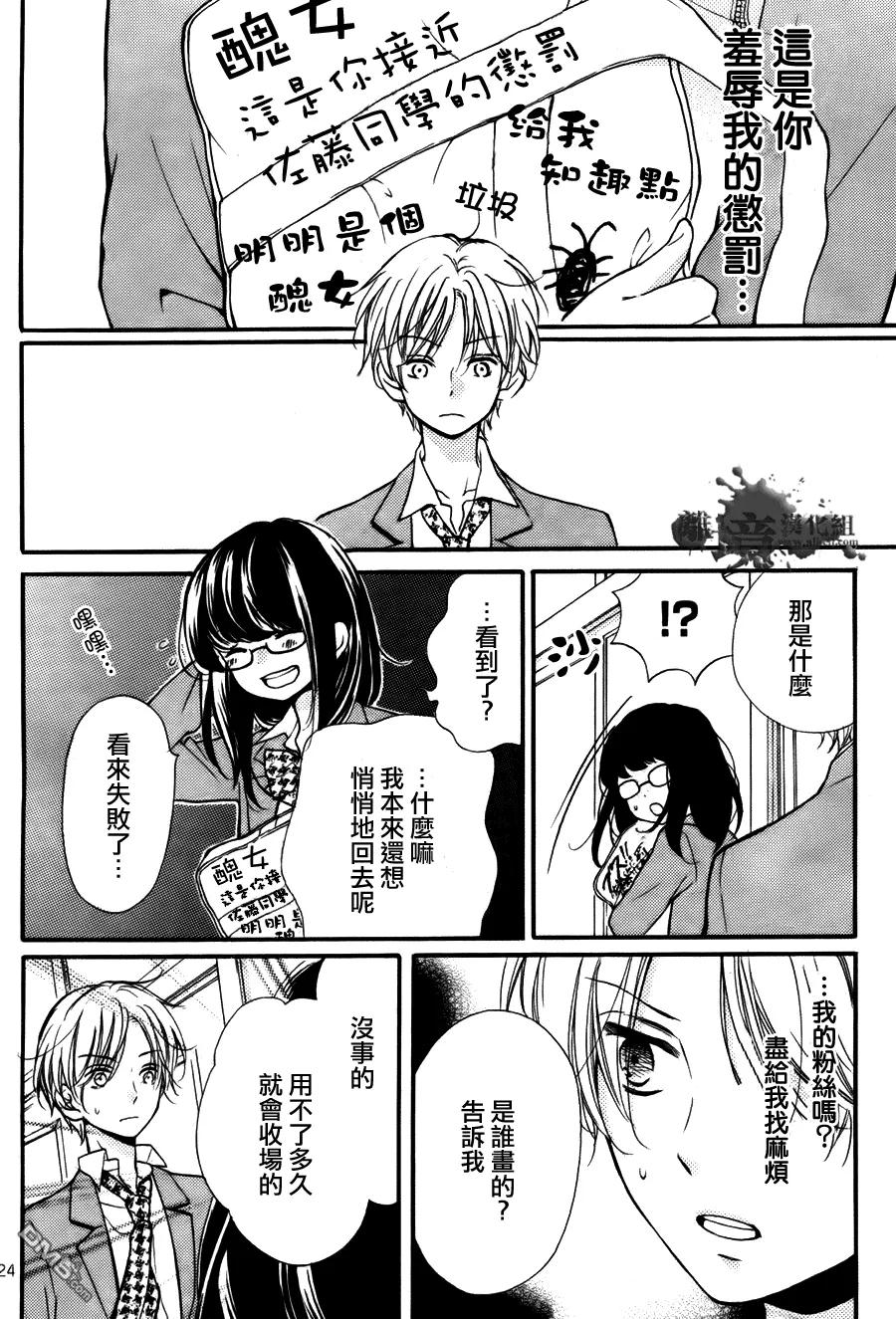 第24页